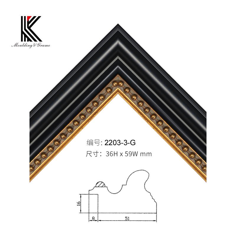 2203 -1-G