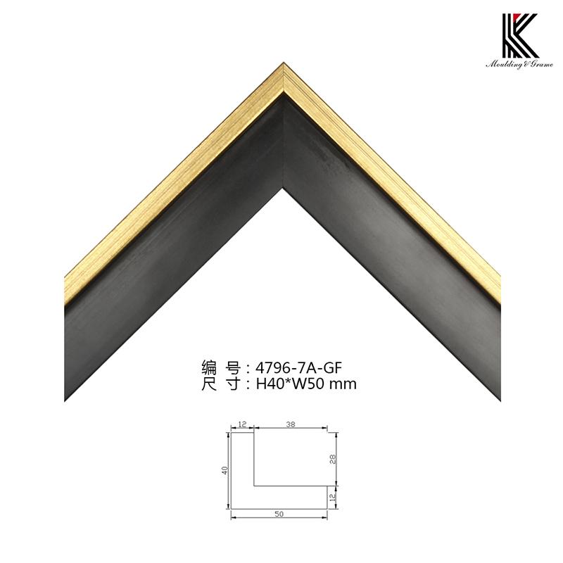 FLOATING FRAME